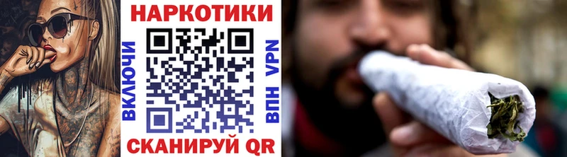 Как найти закладки Артём Гашиш  Cocaine  Альфа ПВП  Меф 