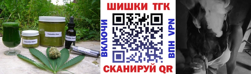 kraken зеркало  Артём  Еда ТГК конопля  купить наркоту 