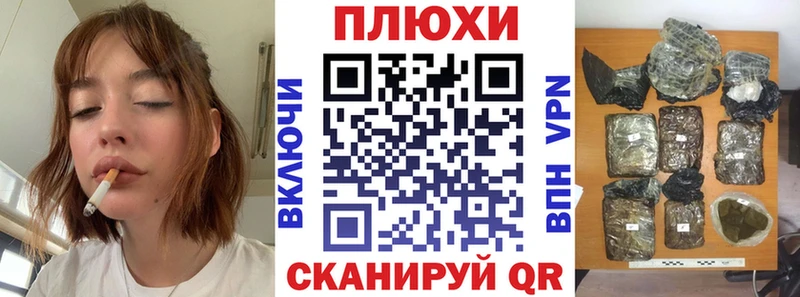 ГАШИШ Cannabis Артём