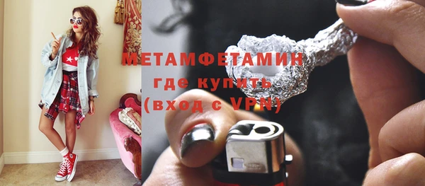 марки nbome Алексеевка