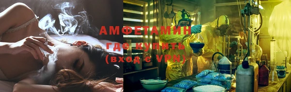амфетамин Алзамай