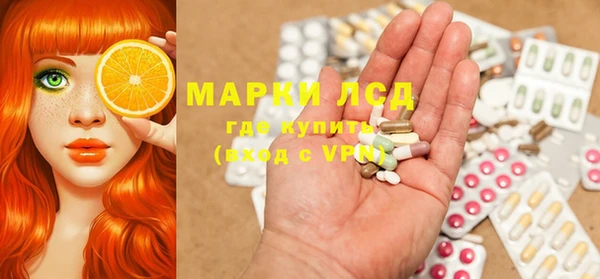 марки nbome Алексеевка
