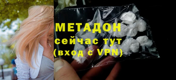 мефедрон VHQ Михайловск