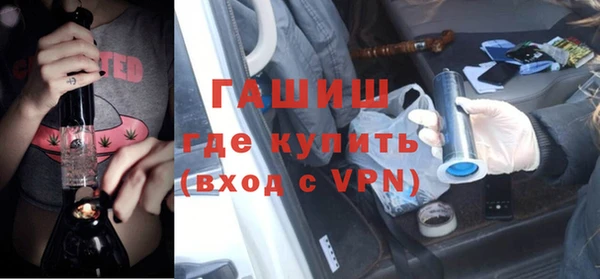 кристаллы Ачинск