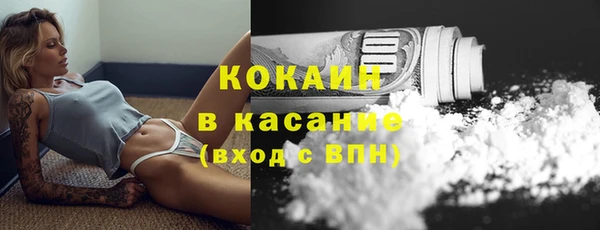 кокаин перу Алексин