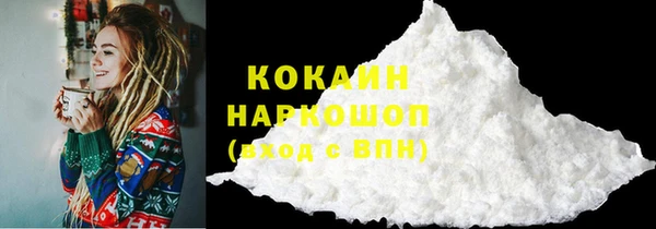 кокаин перу Алексин
