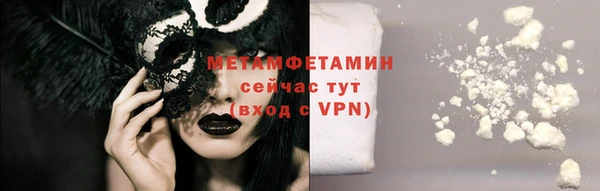 соль ск Артём