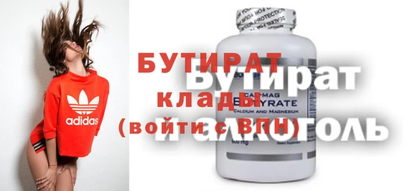 амфетамин Алзамай