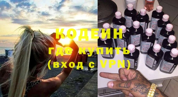 амфетамин Алзамай
