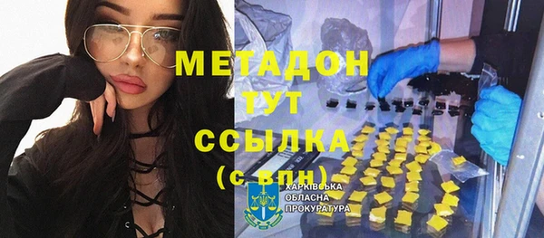 марки nbome Алексеевка