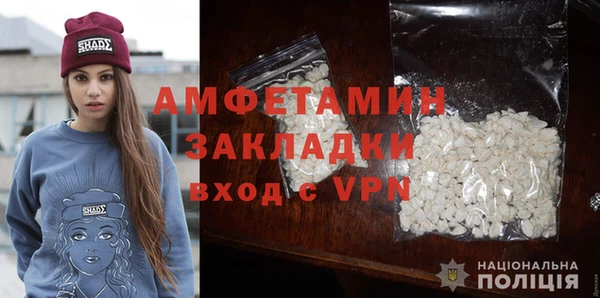амфетамин Алзамай