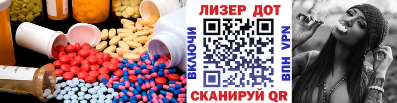 ЛСД экстази кислота  Артём 