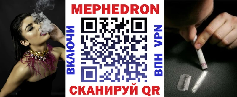 Меф мука  Артём 
