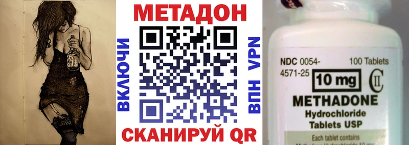 МЕТАДОН белоснежный Артём