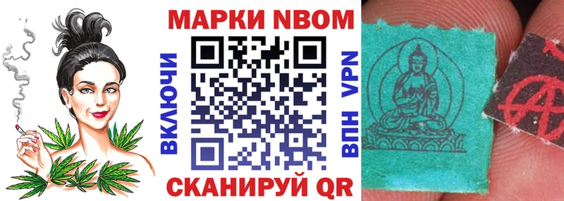 Наркотические марки 1,8мг  наркота  Артём 